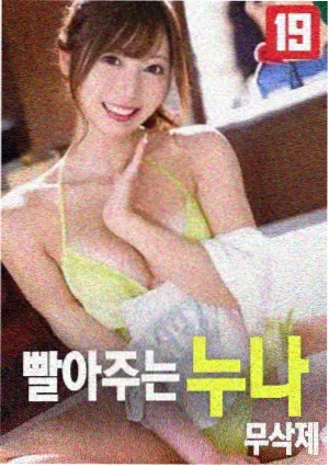变形金刚7